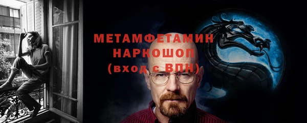 мефедрон мука Бугульма