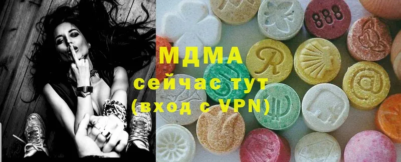 купить   Чистополь  MEGA ссылки  маркетплейс как зайти  MDMA кристаллы 